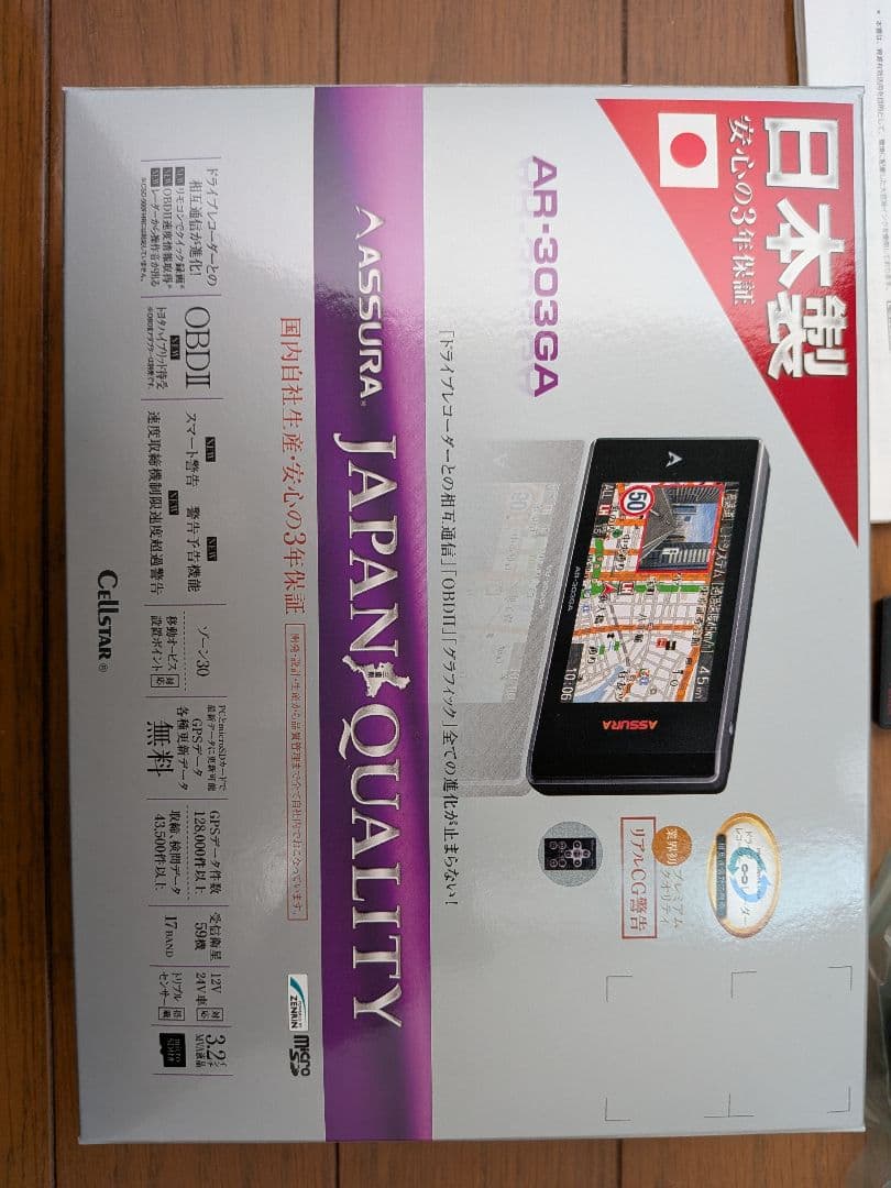 Cellstar ASSURA AR-303GA レーダー探知機本体 — image 3