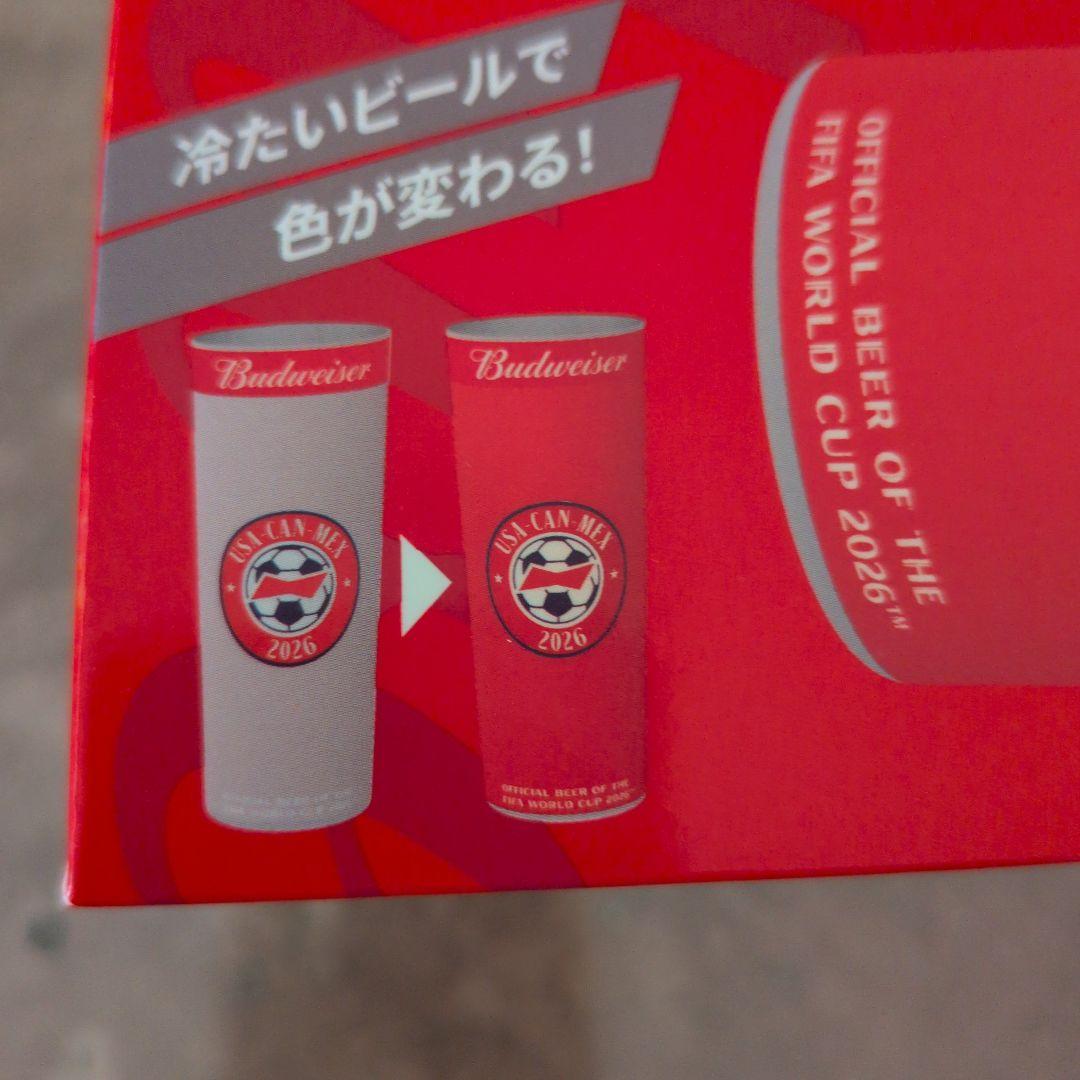 Budweiser FIFA World Cup2026 タンブラー2個セット — image 2