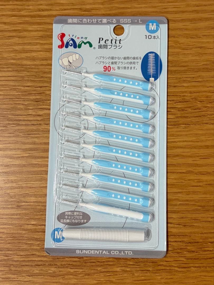 【未開封】歯間ブラシ Mサイズ 9個セット　サムフレンド — image 3