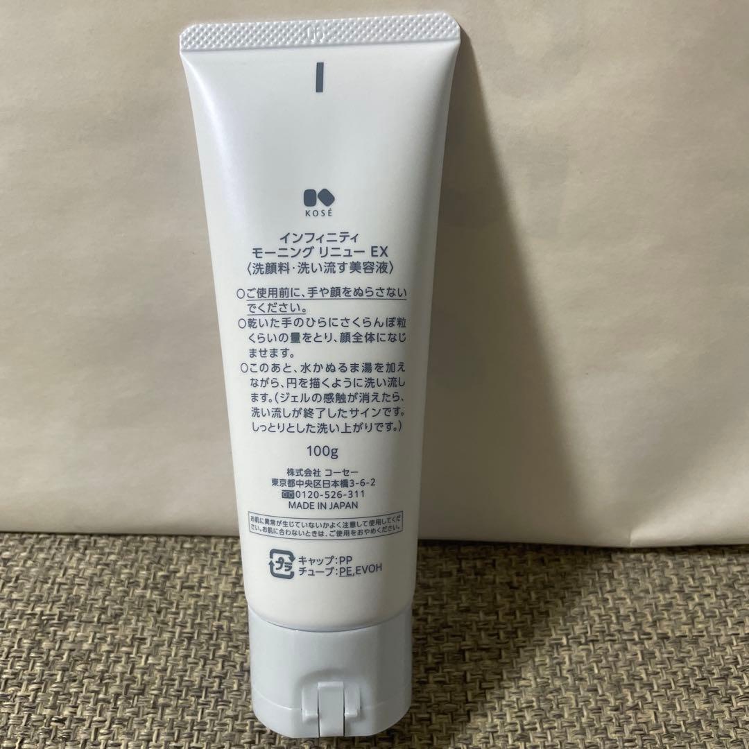 KOSE INFINITY Morning Renew Wash EX — image 2