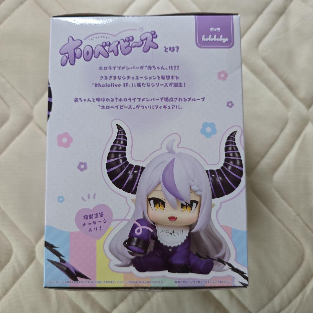 ホロライブ ホロベイビー ラプラス・ダークネス フィギュア — image 2