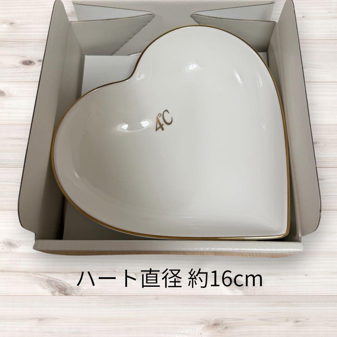 4℃ ハート型プレート 2枚セット — image 2