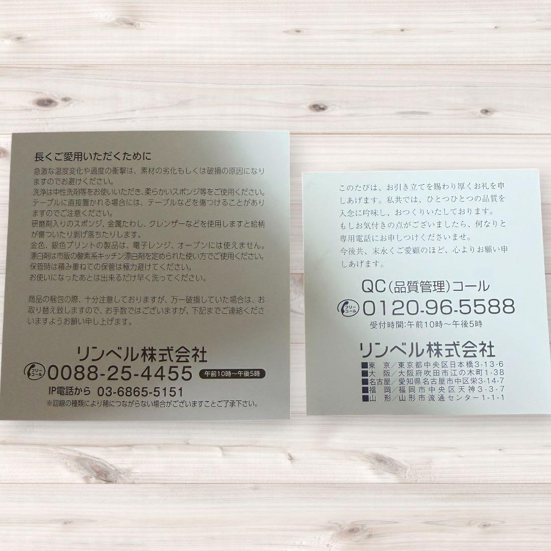 4℃ ハート型プレート 2枚セット — image 4