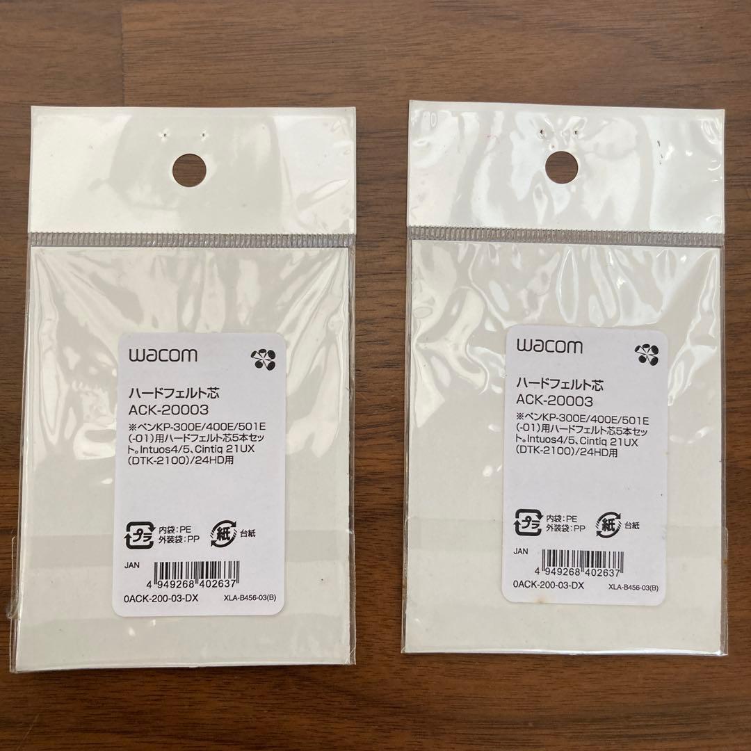 Wacom ハードフェルト芯　5本入り 2パックセット — image 2