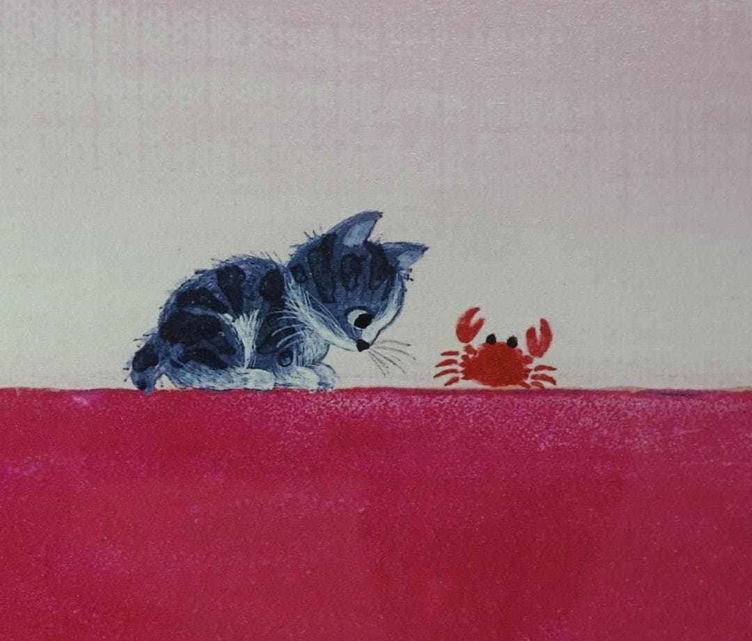 【希少】　渡辺あきお　ふたり心染まる　猫　版画　絵画　リトグラフ　額装　直筆 — image 5