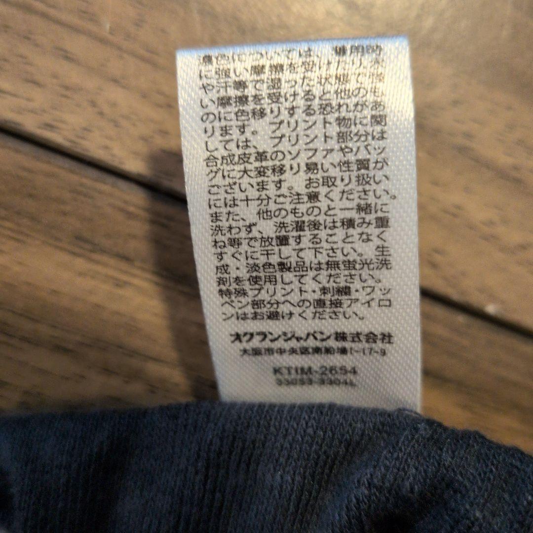 Kaepa ボクサーパンツ ブラック 総柄 — image 5