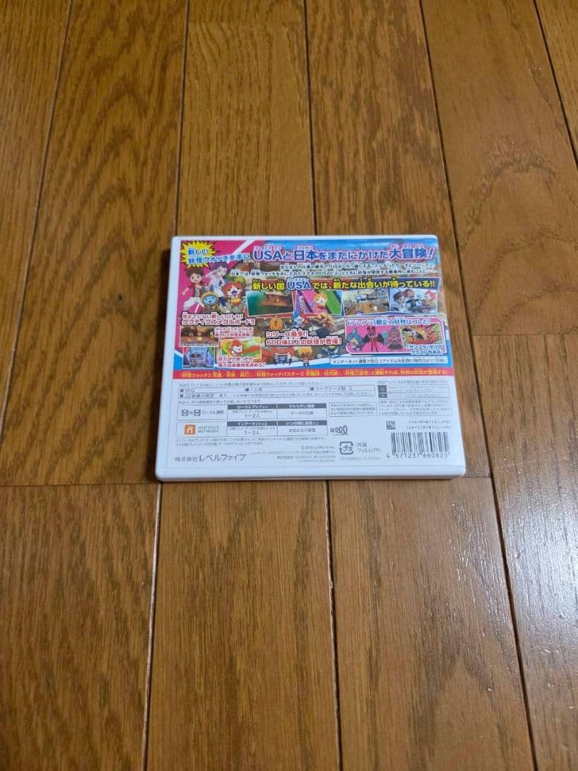 3DS 妖怪ウォッチ3 テンプラ — image 3