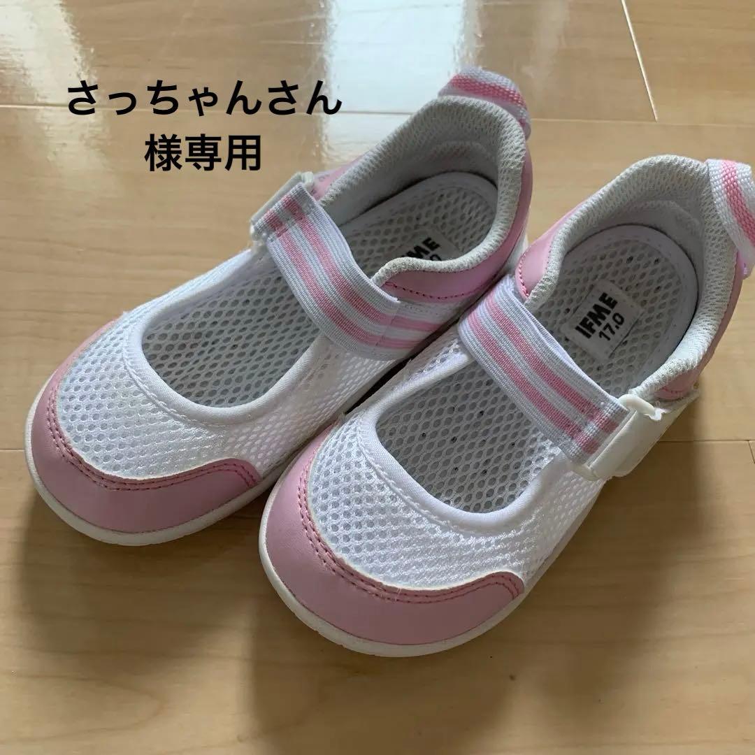 さっちゃんさん様 リクエスト 2点 まとめ商品 — image 2