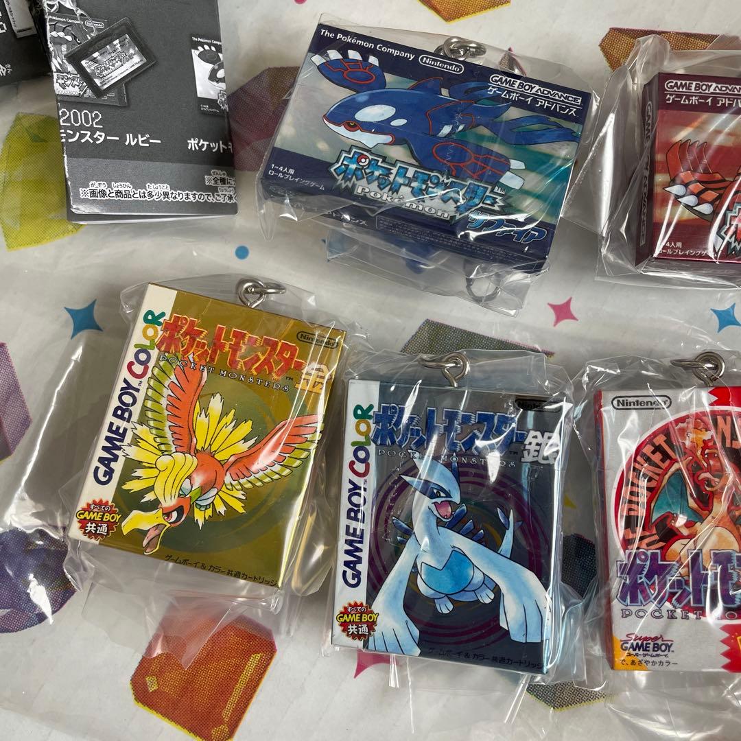 ポケモン パッケージ&ゲームカードのキーホルダーコレクション 1996-2002 — image 3