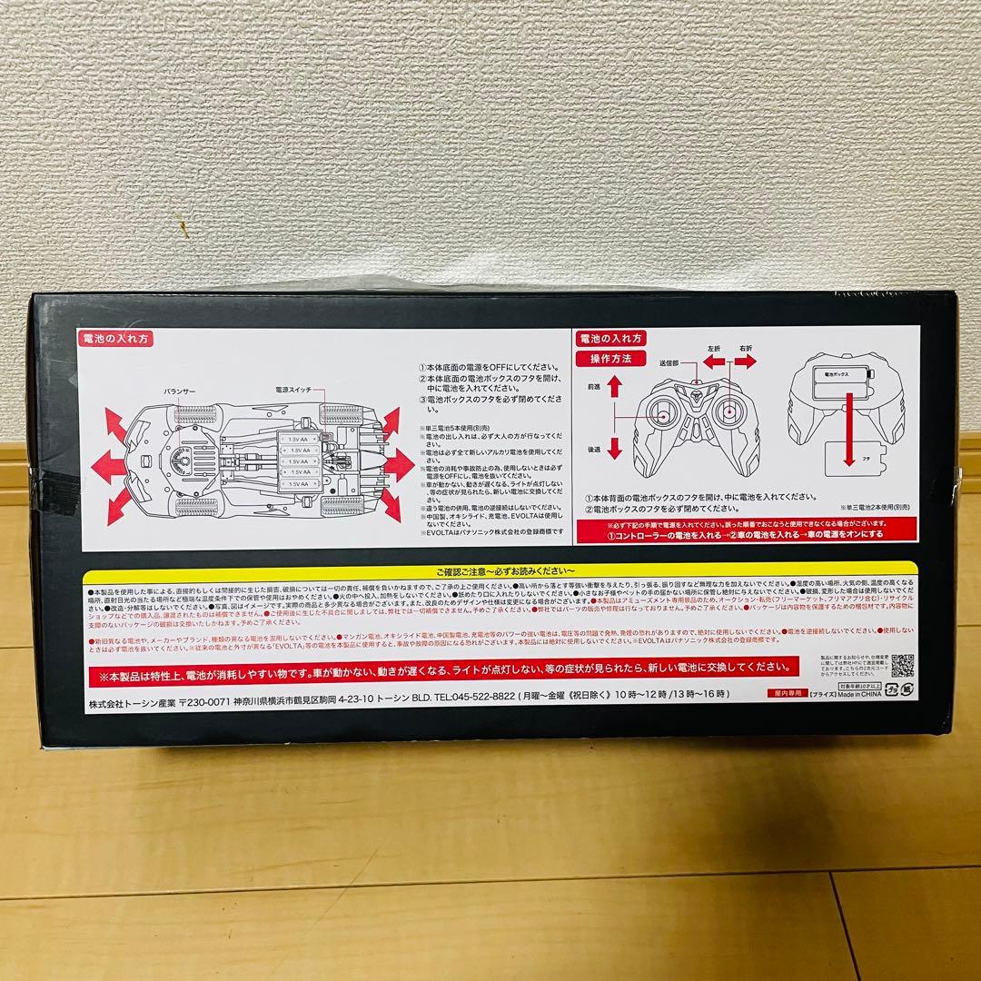1:14 Verocity series8 ラジコンカー ゴールド — image 4