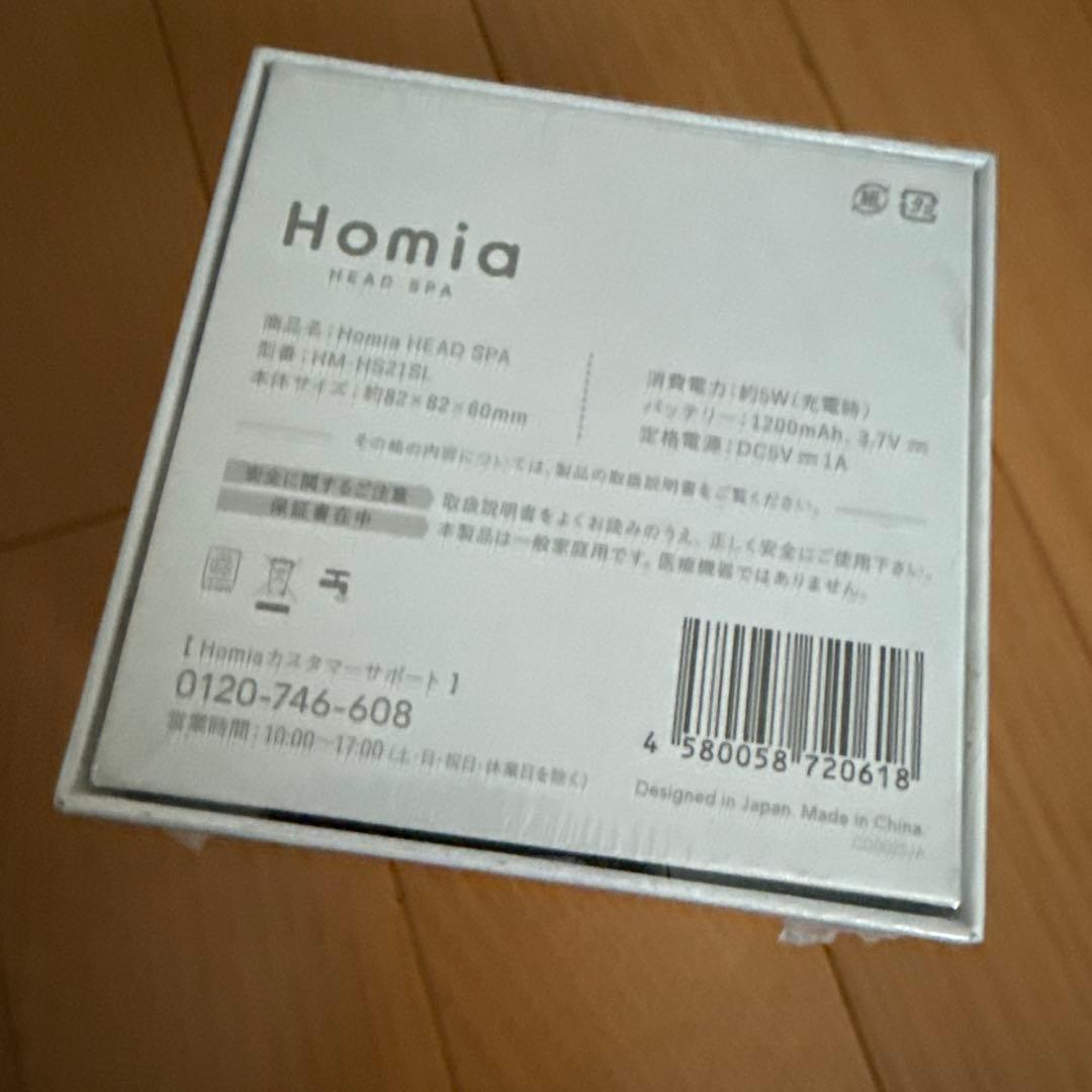 Homia HEAD SPA 新品未使用未開封 — image 2