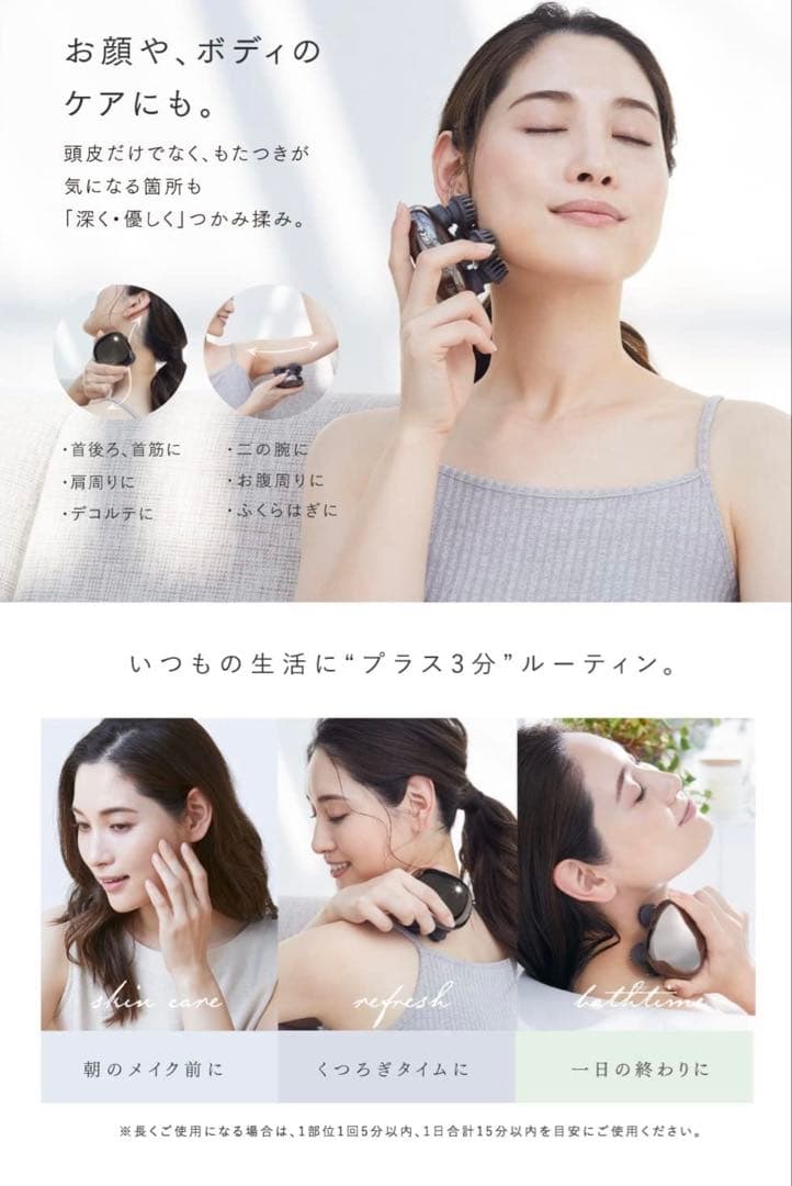 Homia HEAD SPA 新品未使用未開封 — image 4