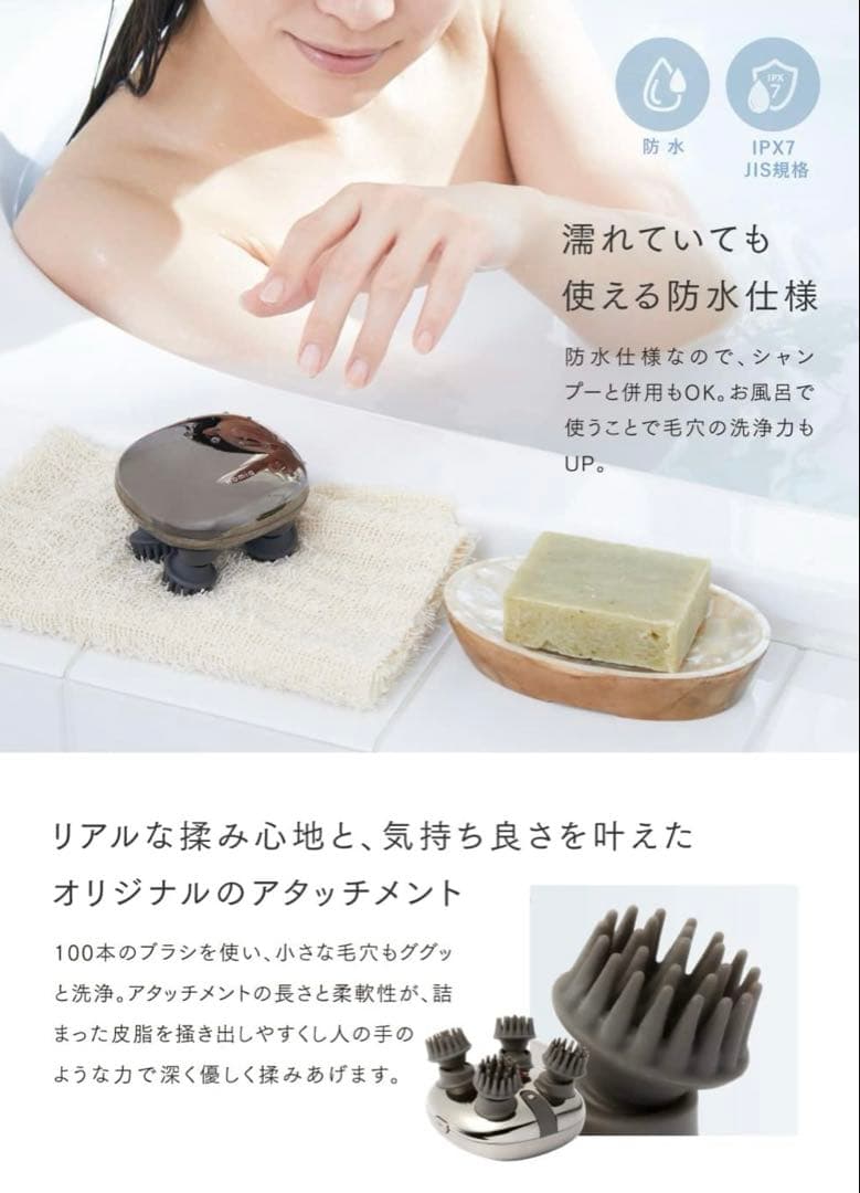 Homia HEAD SPA 新品未使用未開封 — image 5