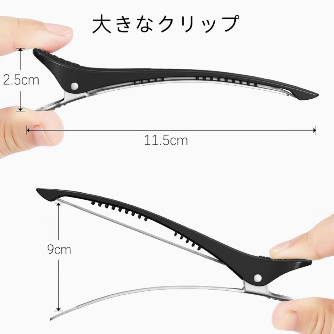 ⭐️最終値下げ⭐️ ダッカール 髪留め ヘアピン ヘアクリップ 跡がつかない — image 2