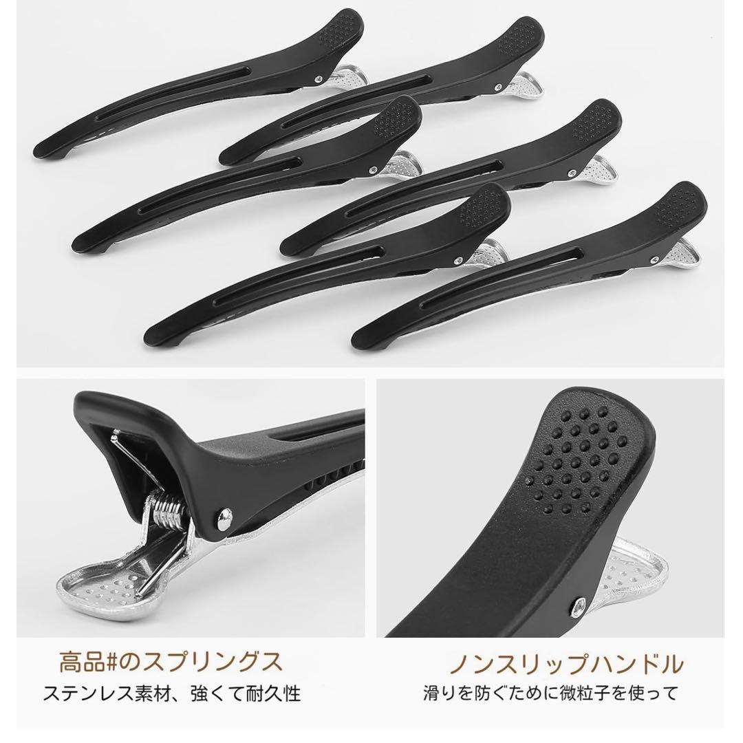⭐️最終値下げ⭐️ ダッカール 髪留め ヘアピン ヘアクリップ 跡がつかない — image 4