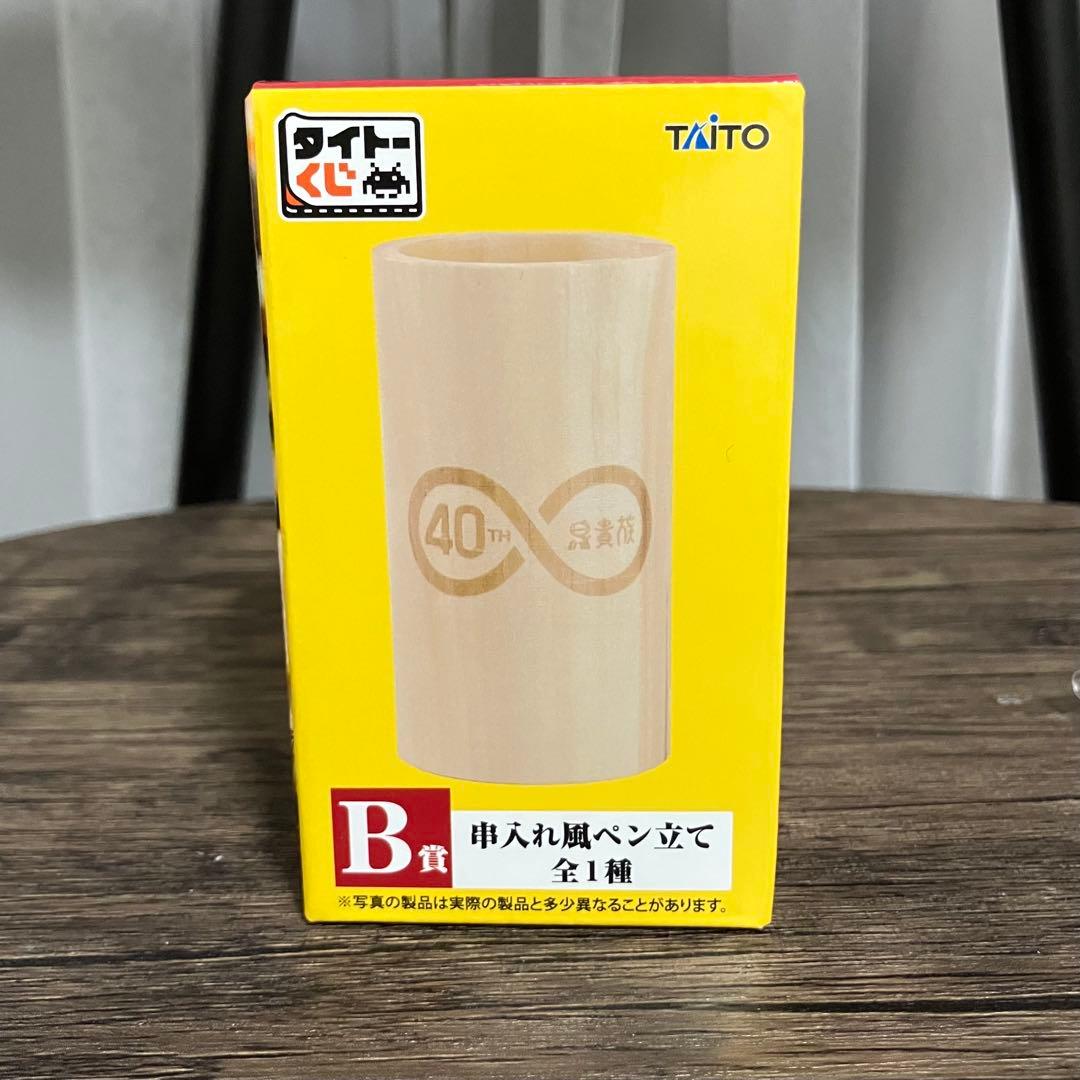 鳥貴族 B賞 ペン立て E賞 アクリルピン 2点セット 新品未開封 — image 2