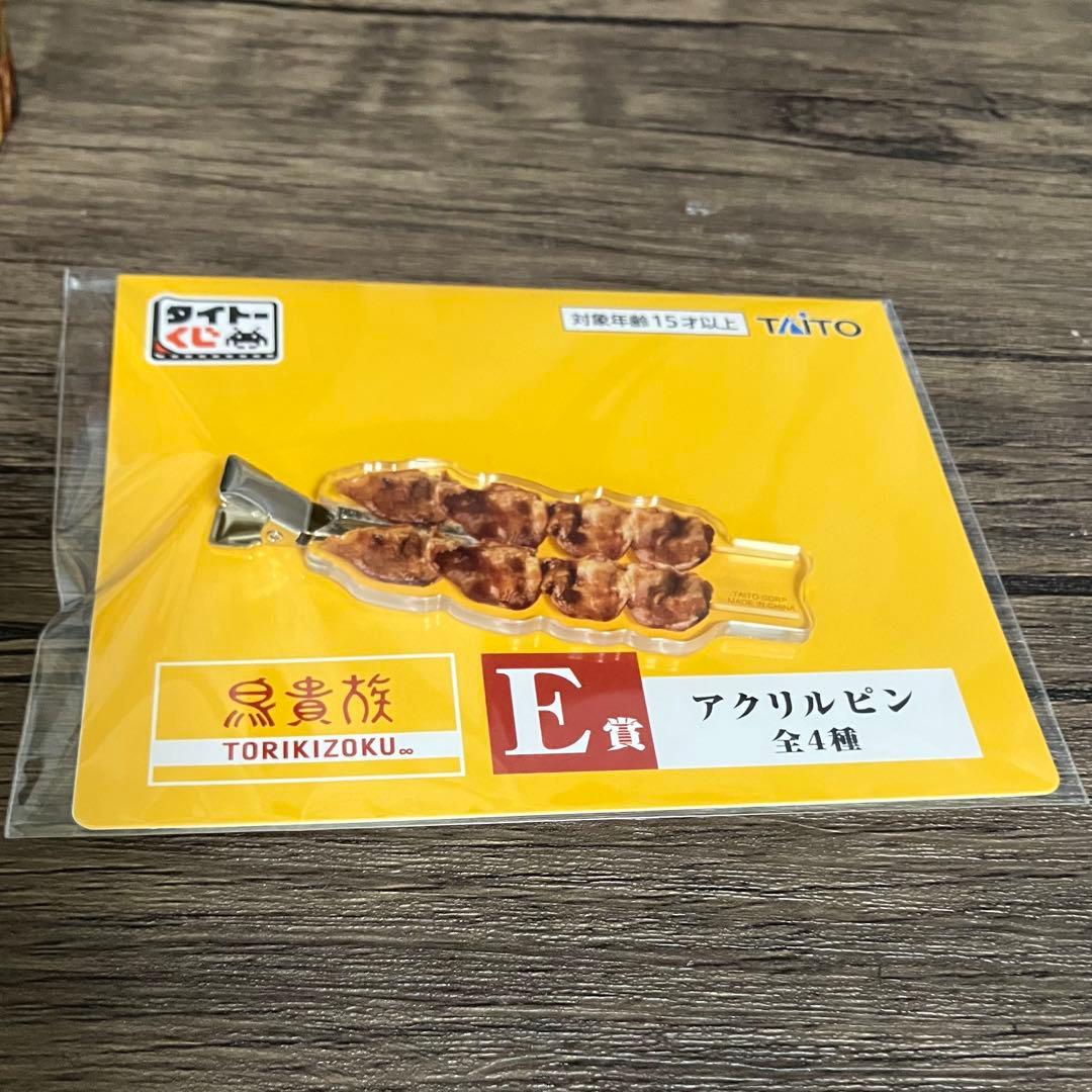 鳥貴族 B賞 ペン立て E賞 アクリルピン 2点セット 新品未開封 — image 4
