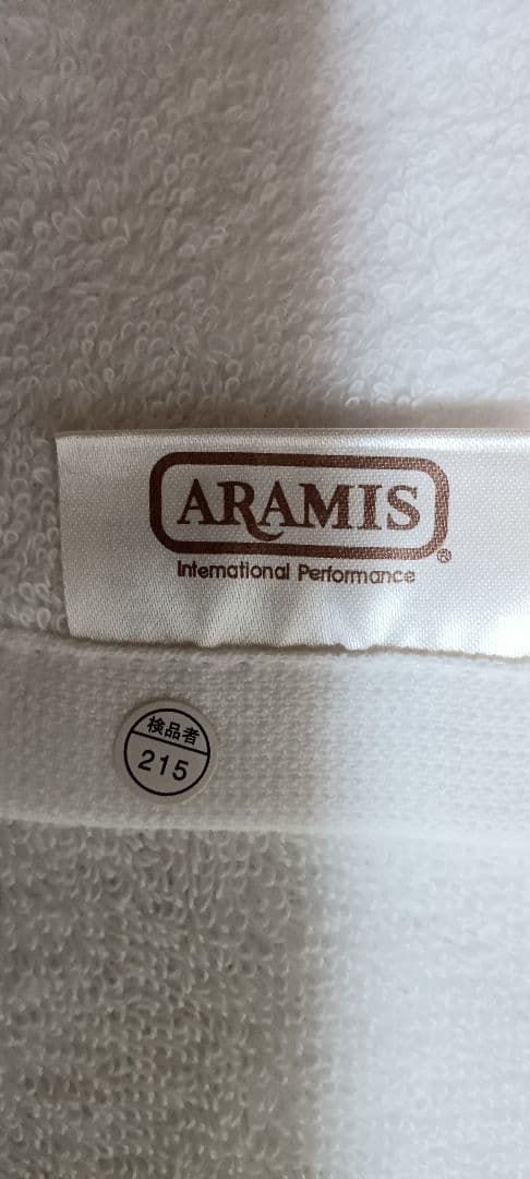 ARAMIS ホワイトタオルセット — image 3