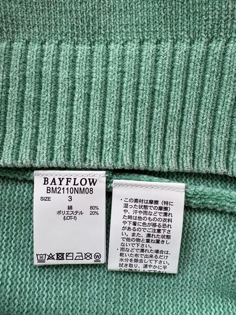 BAYFLOW(ベイフロー) モールニットセーター Mサイズ グリーン — image 4