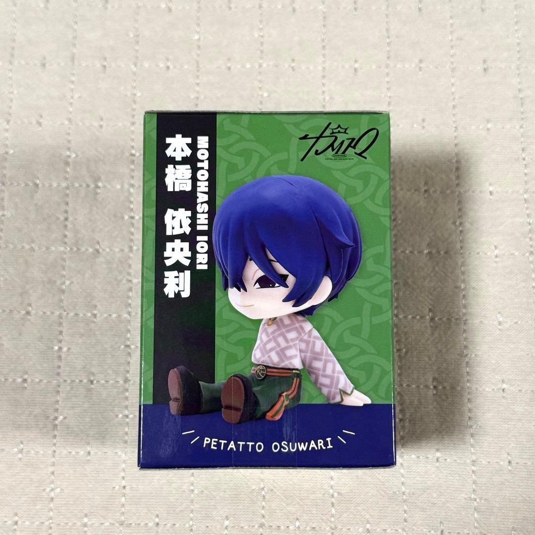 カリスマ ぺたっとおすわりフィギュア　本橋依央利 — image 4