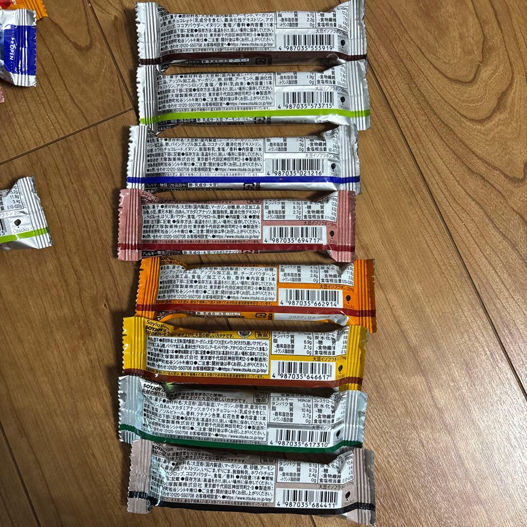 ソイジョイ　まとめ売りブルーベリー　ストロベリー　フルーツ　アーモンド　チョコ — image 2
