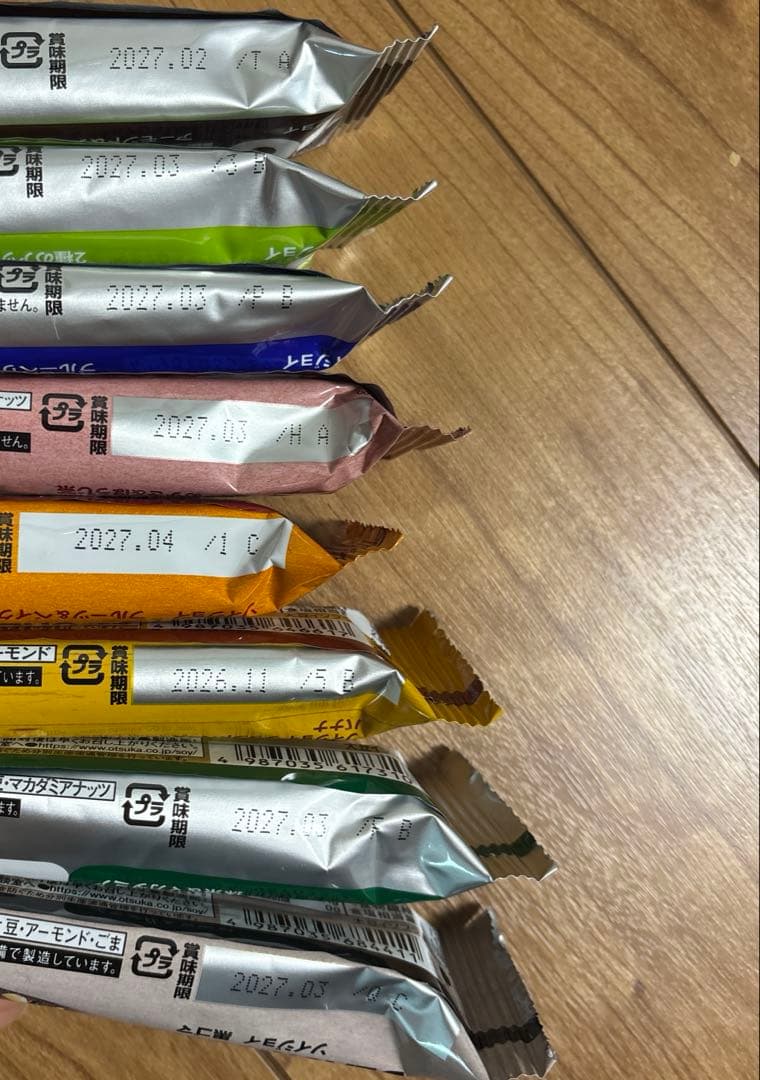 ソイジョイ　まとめ売りブルーベリー　ストロベリー　フルーツ　アーモンド　チョコ — image 3
