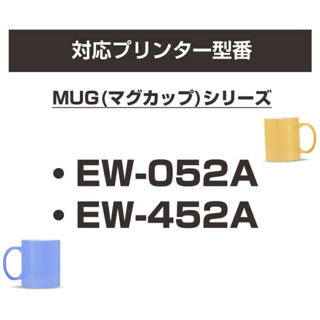 EPSON EW-052A用 互換インク MUG 3色セット — image 4