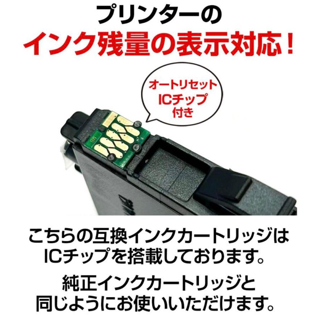 EPSON EW-052A用 互換インク MUG 3色セット — image 5