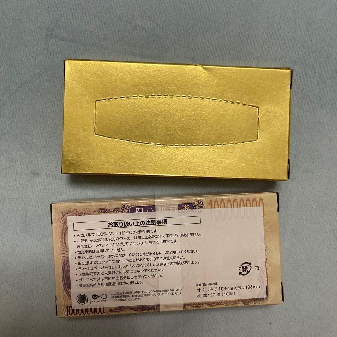 ゴールド＆壱億円デザイン ボックスティッシュ 2個セット — image 2