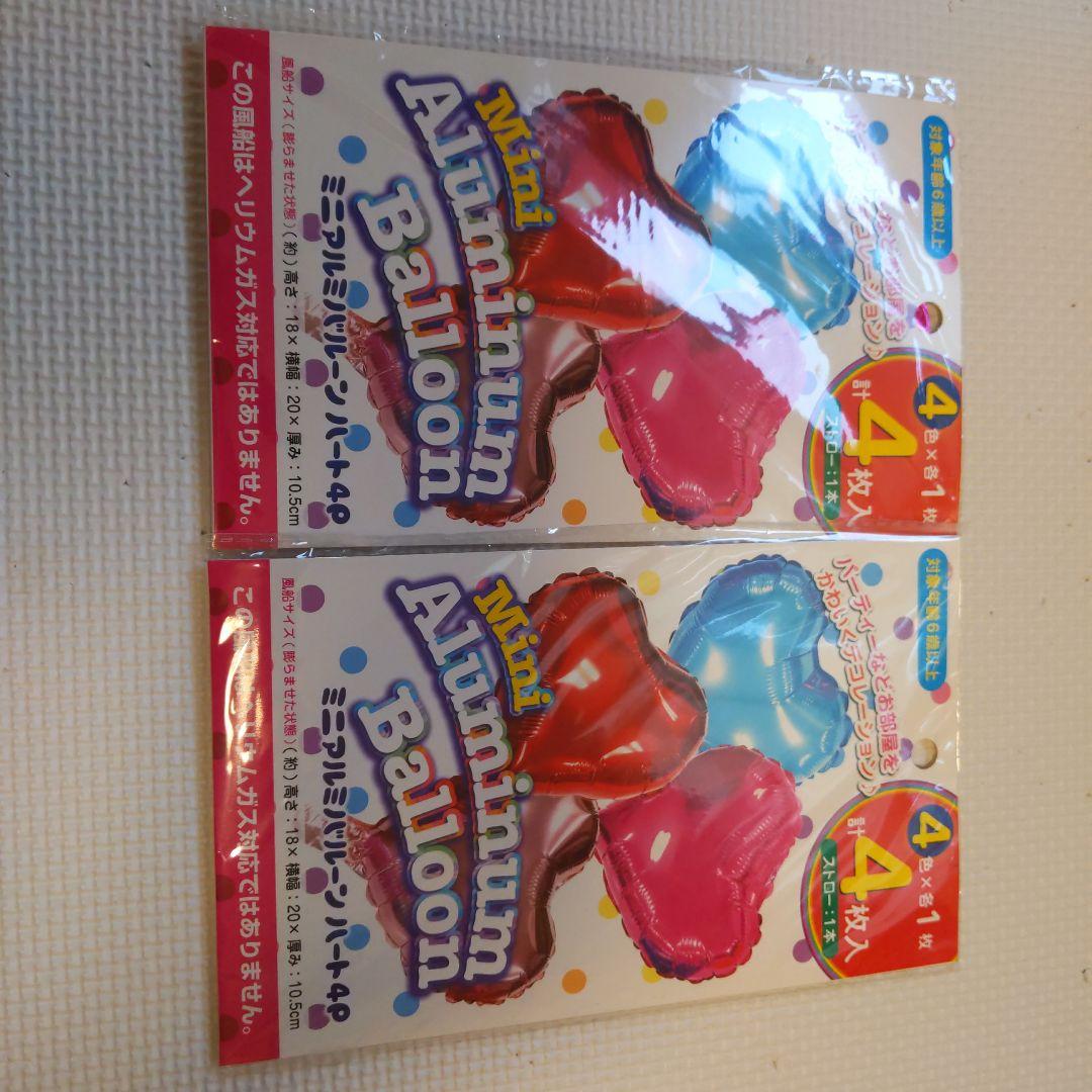 パーティーグッズ まとめ売り バルーン ガーランド — image 4