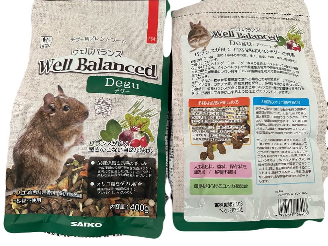 三晃商会　ウェルバランスデグー　400g 2個 — image 3