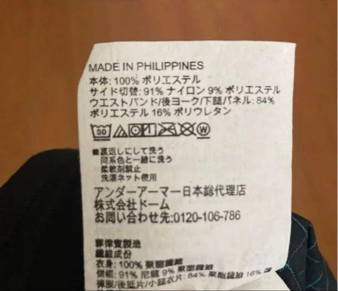 新品タグ付き★Under Armour メンズパンツ XXL ブラック — image 5
