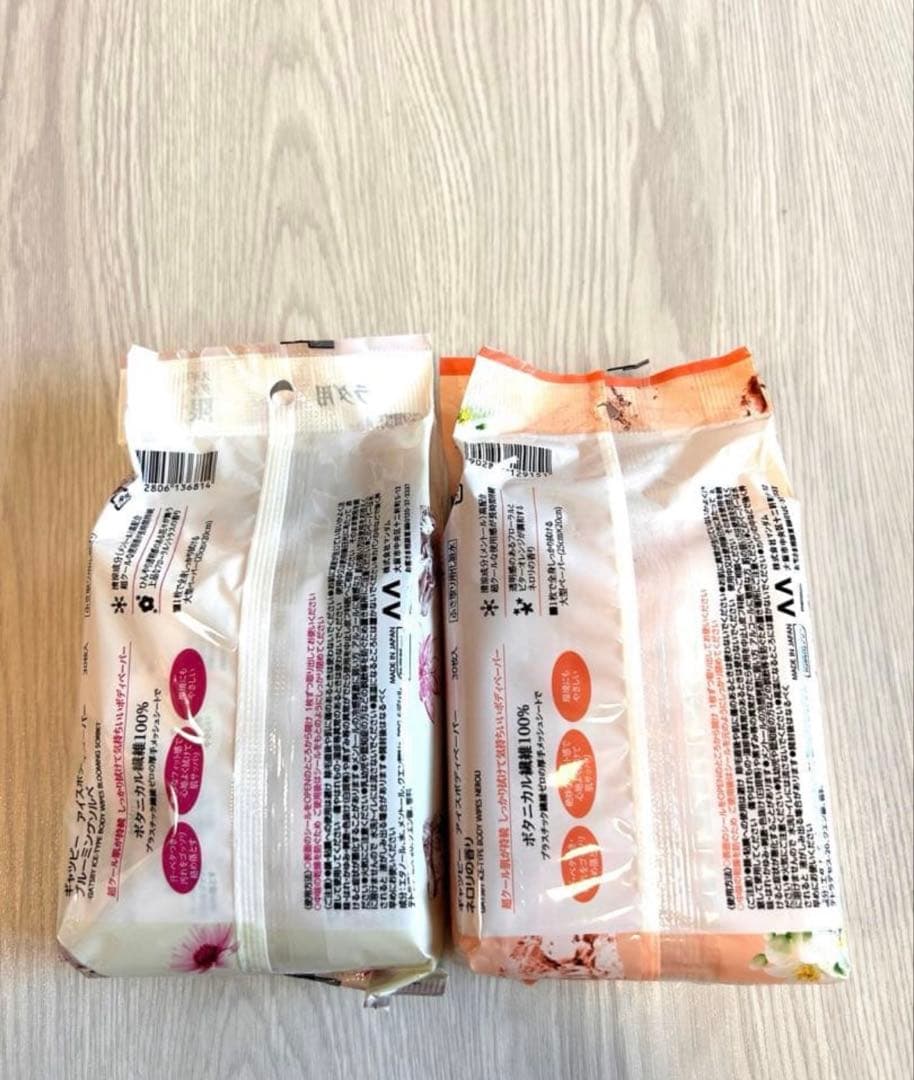 【新品】ギャツビー♡ボディペーパー氷冷 ブルーミングソルベ ネロリ 2セット① — image 2
