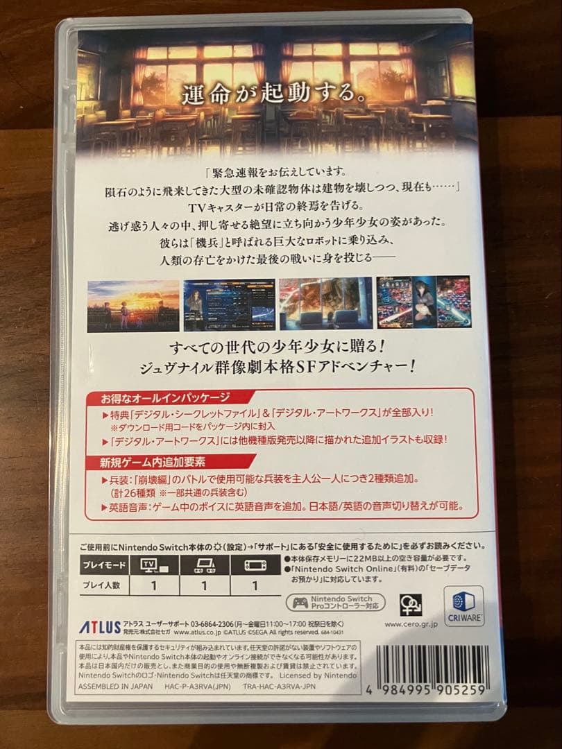 Switch 十三機兵防衛圏 — image 3