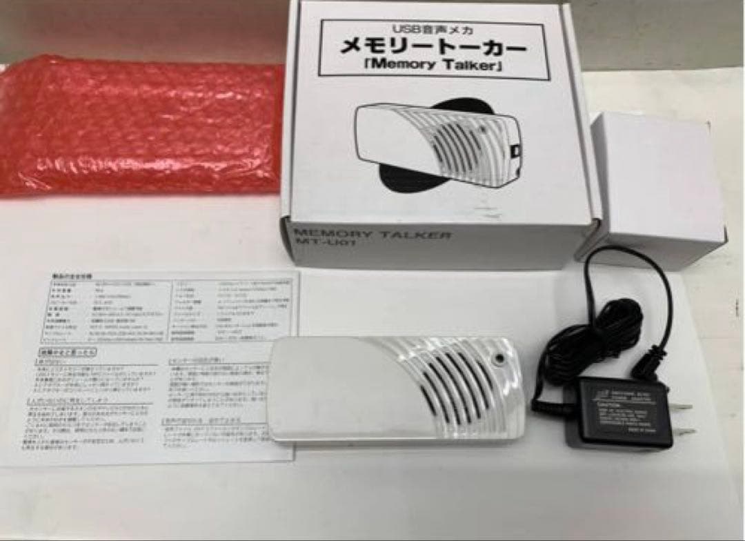 メモリートーカー MEMORY TALKER MT-U01 — image 2