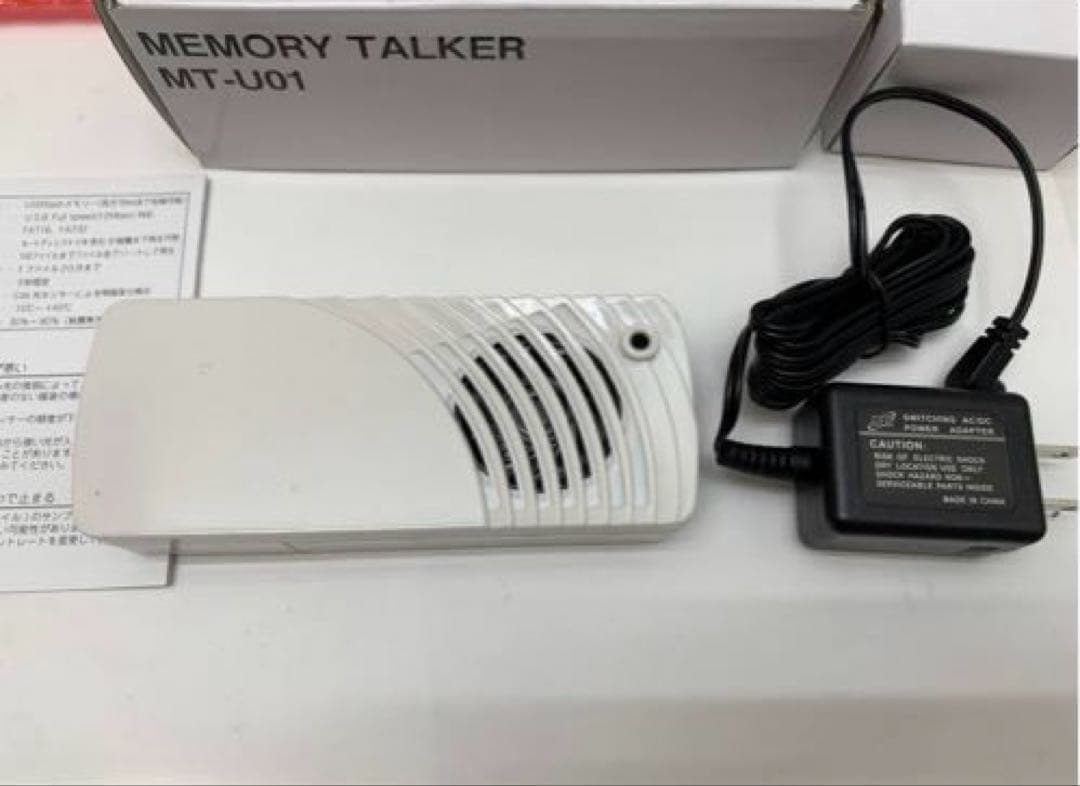メモリートーカー MEMORY TALKER MT-U01 — image 3
