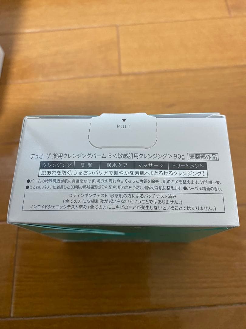 DUO クレンジングバーム 薬用 90g 各2個セット — image 2