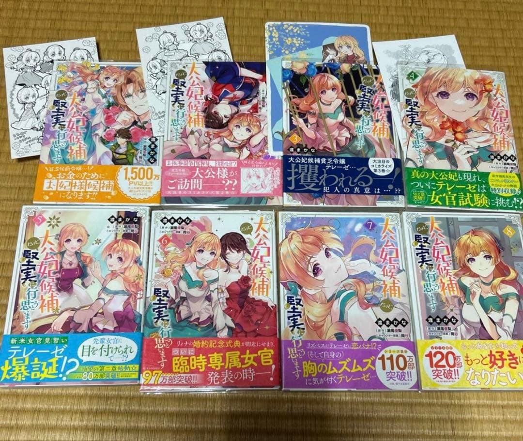 専用出品 — image 2
