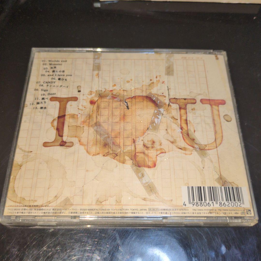 I♥U — image 3