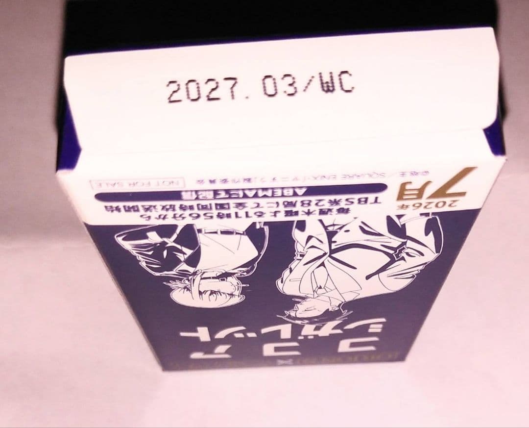 非売品スーパーの裏でヤニ吸うふたりココアシガレット新品未開封期限2027年3月 — image 3