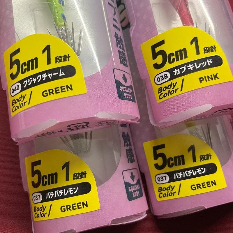 ヤマシタ　スクイッシュ　５－１　４個セット — image 2