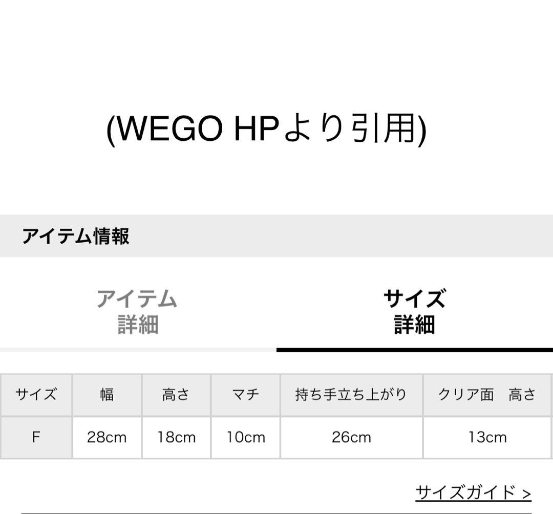 WEGO チャーム付きボストン痛バッグ ブルー — image 3