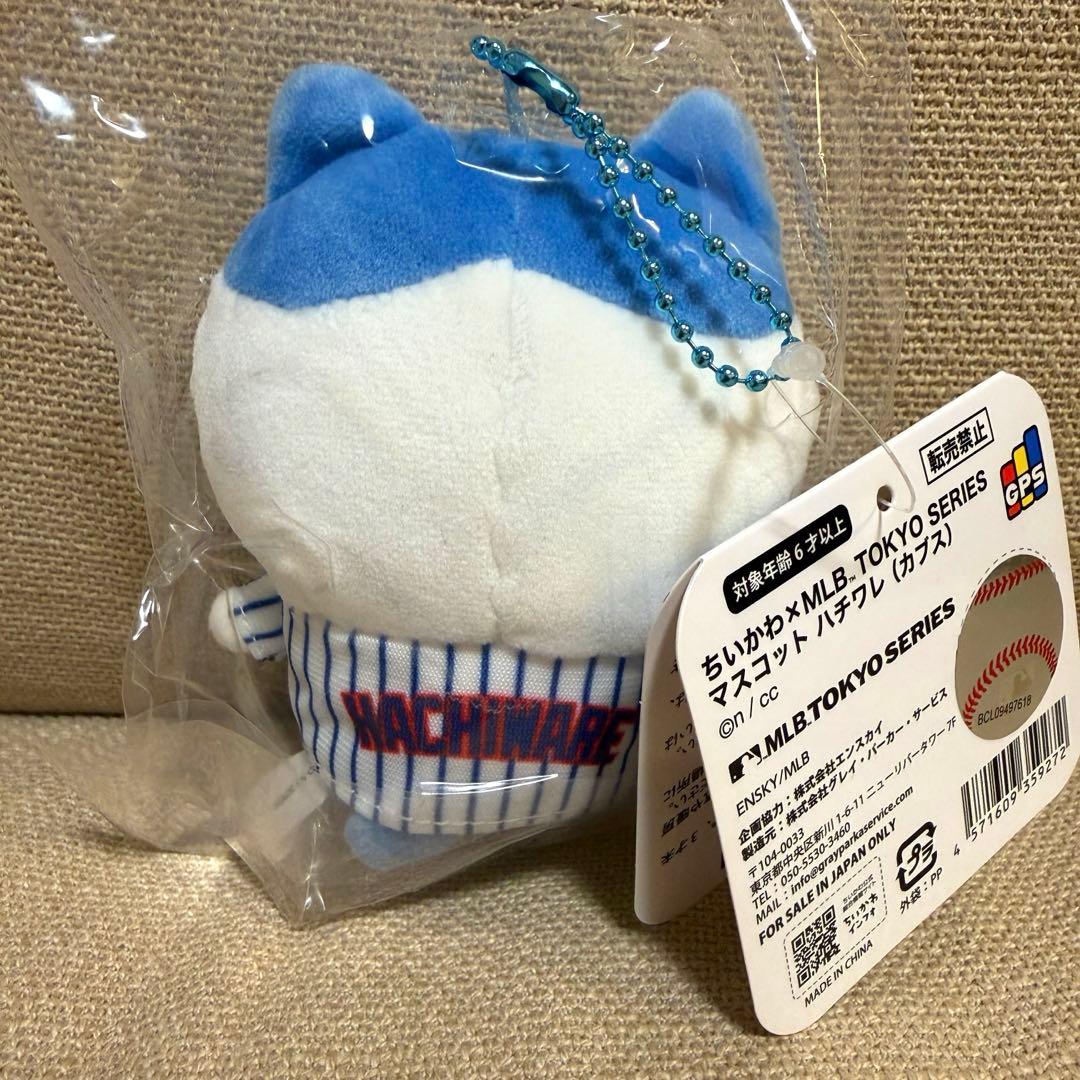ちいかわ×MLB TOKYO SERIES マスコット ハチワレ カブス — image 2