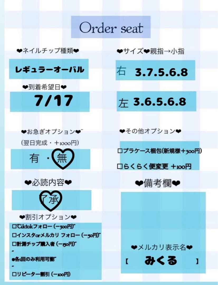 ❤︎みくる様専用❤︎ — image 2