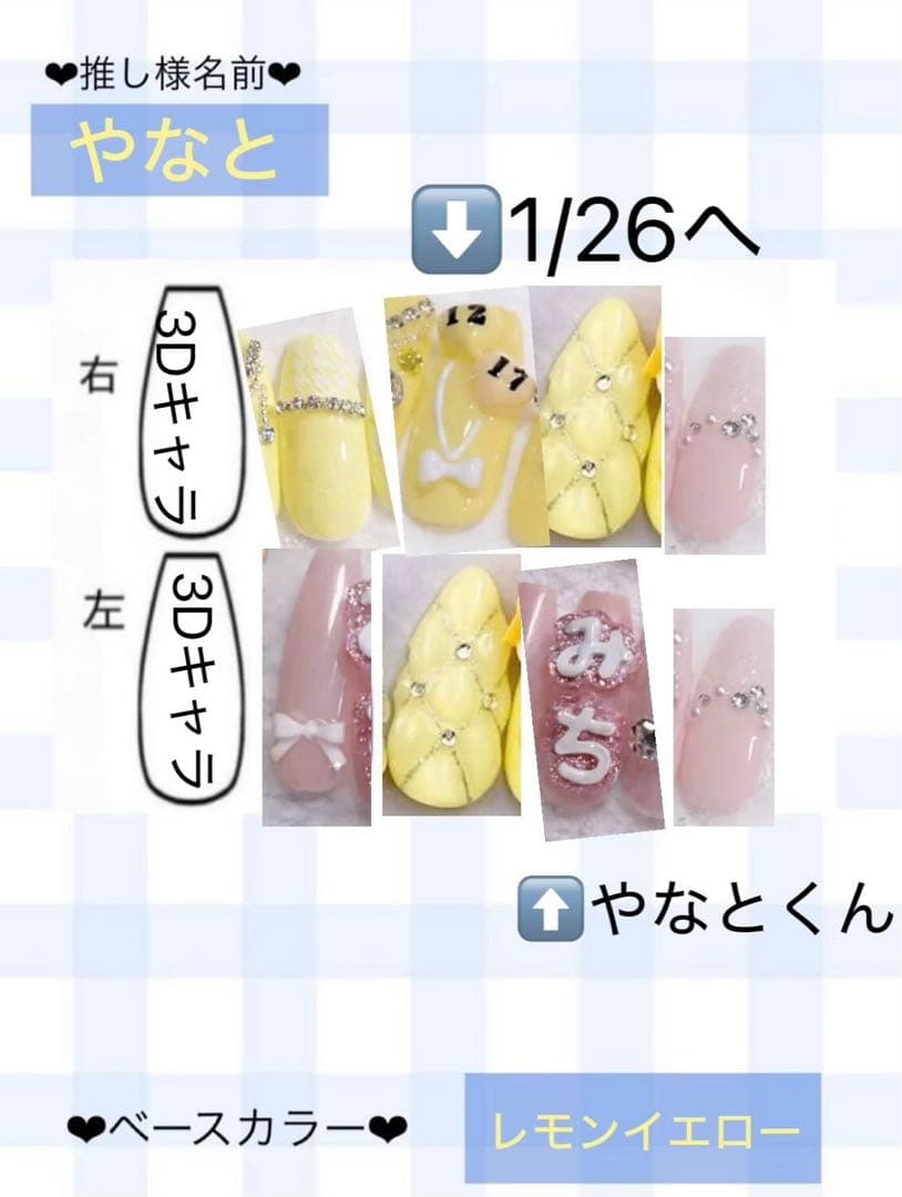❤︎みくる様専用❤︎ — image 3