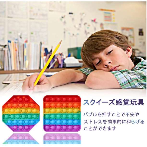 知育玩具 モンテッソーリ プッシュポップバブル 四角 ブルー系 — image 3