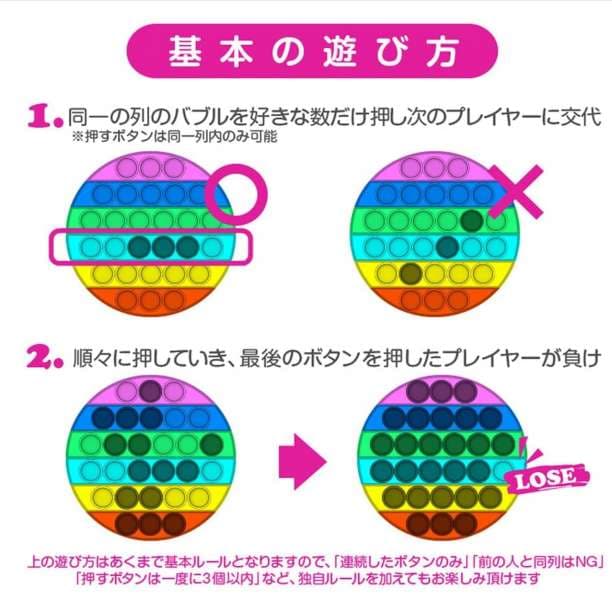 知育玩具 モンテッソーリ プッシュポップバブル 四角 ブルー系 — image 5