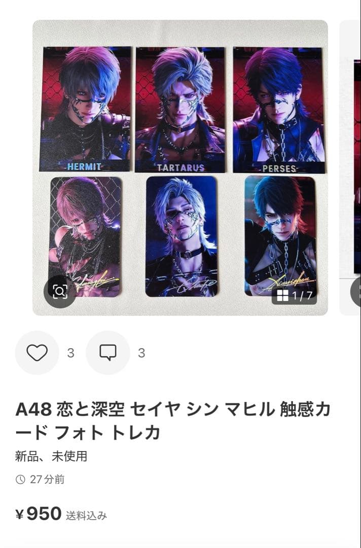 ちー様　専用出品 — image 2