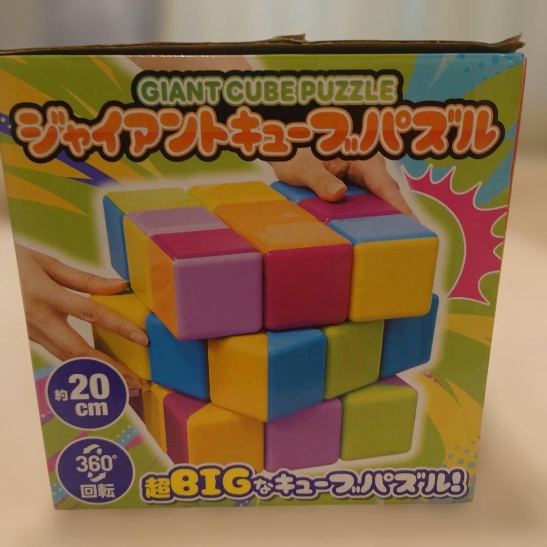 ジャイアントキューブパズル 3x3 約20cm — image 2