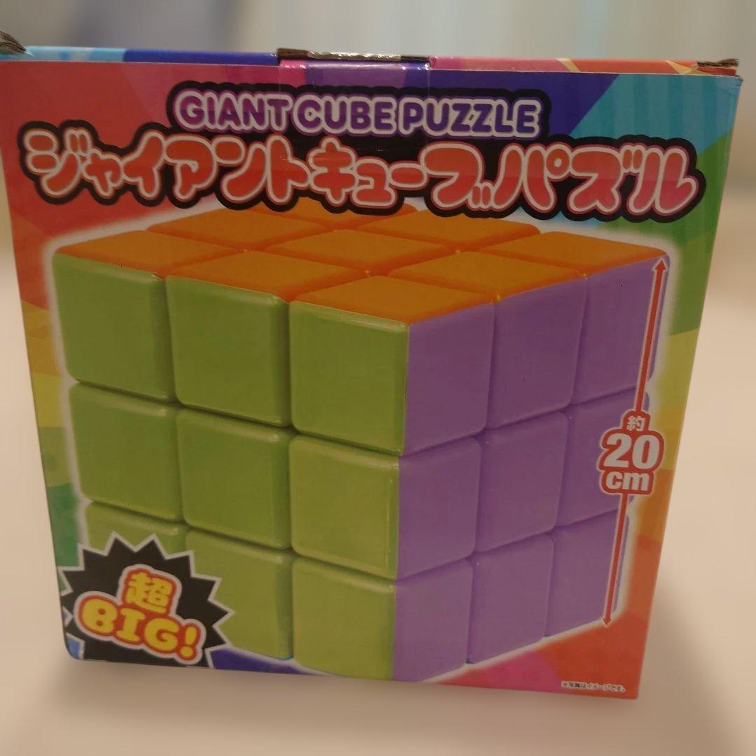 ジャイアントキューブパズル 3x3 約20cm — image 3